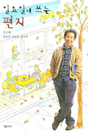 게시물 썸네일