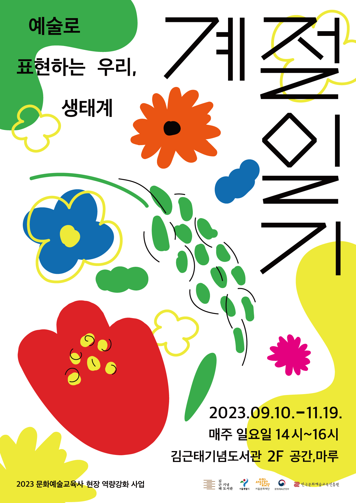게시물 썸네일