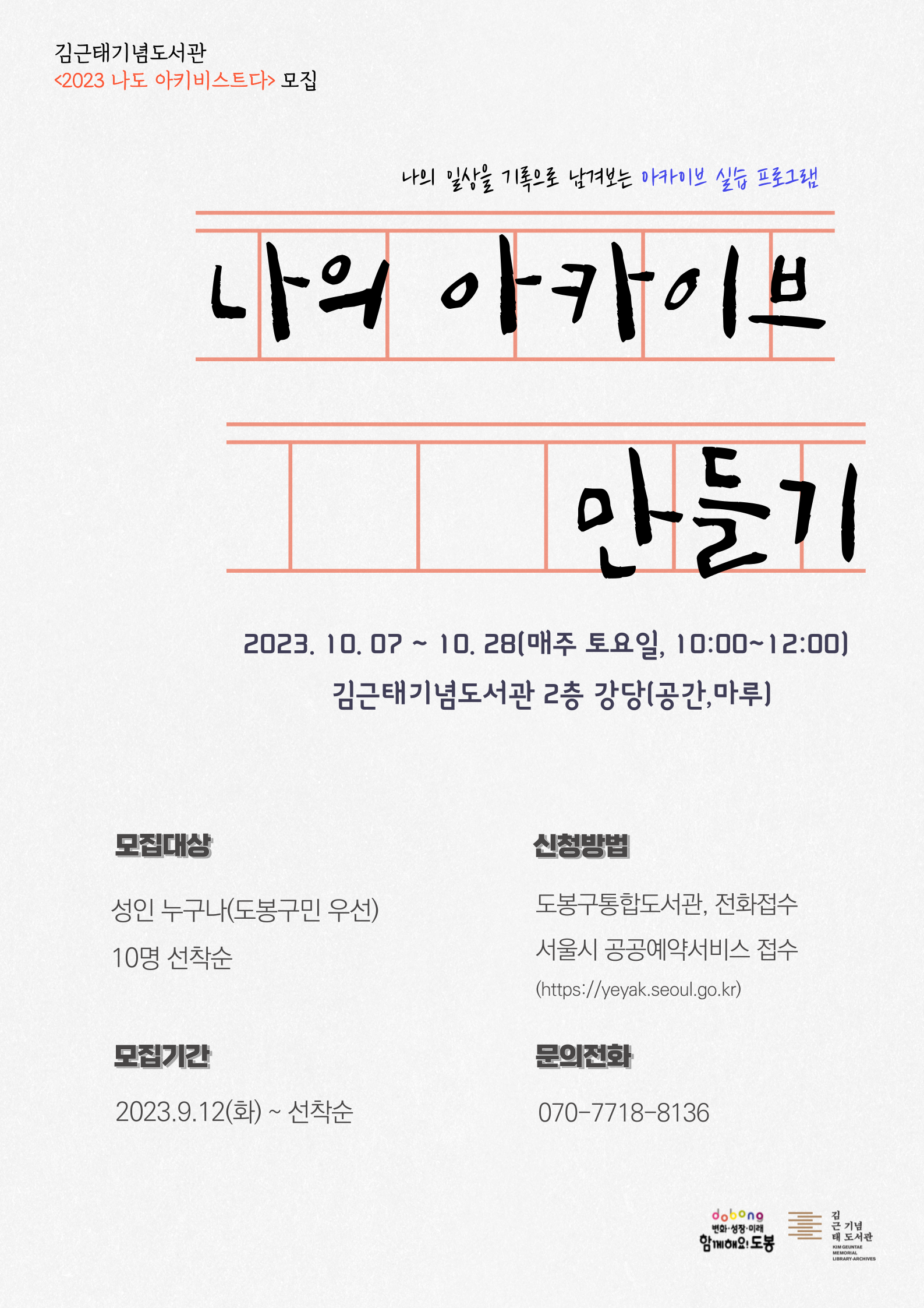게시물 썸네일