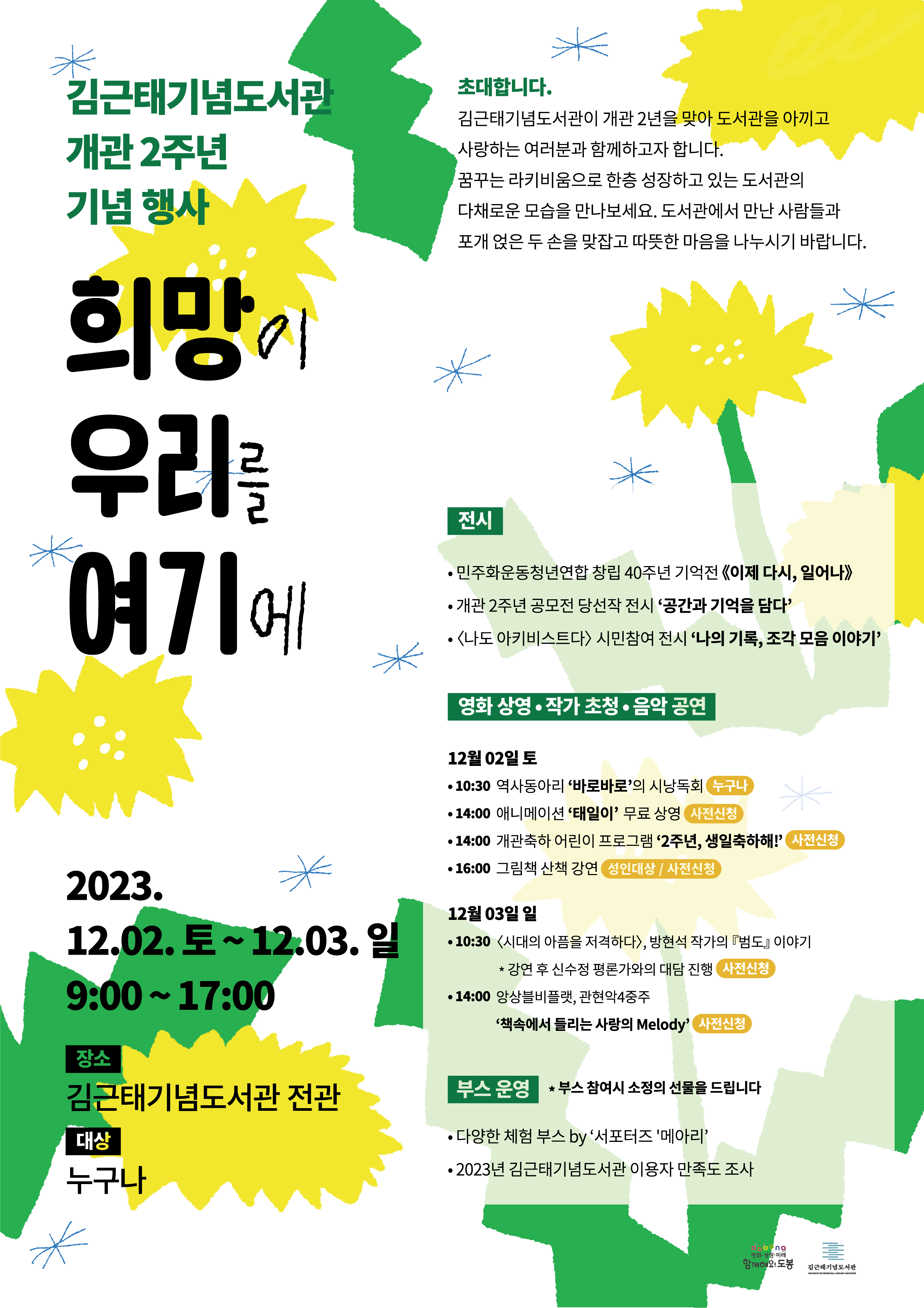 게시물 썸네일