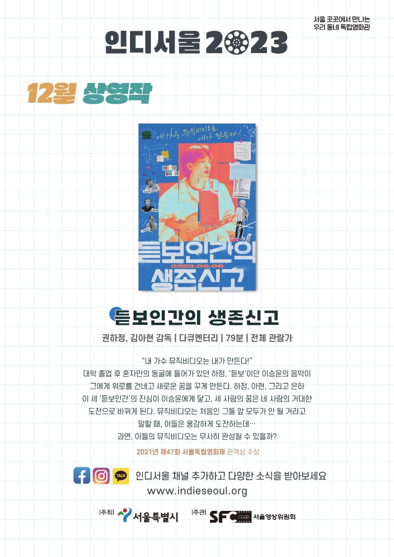 게시물 썸네일